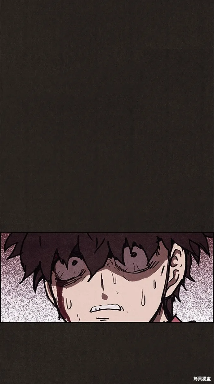 第82话 第26页