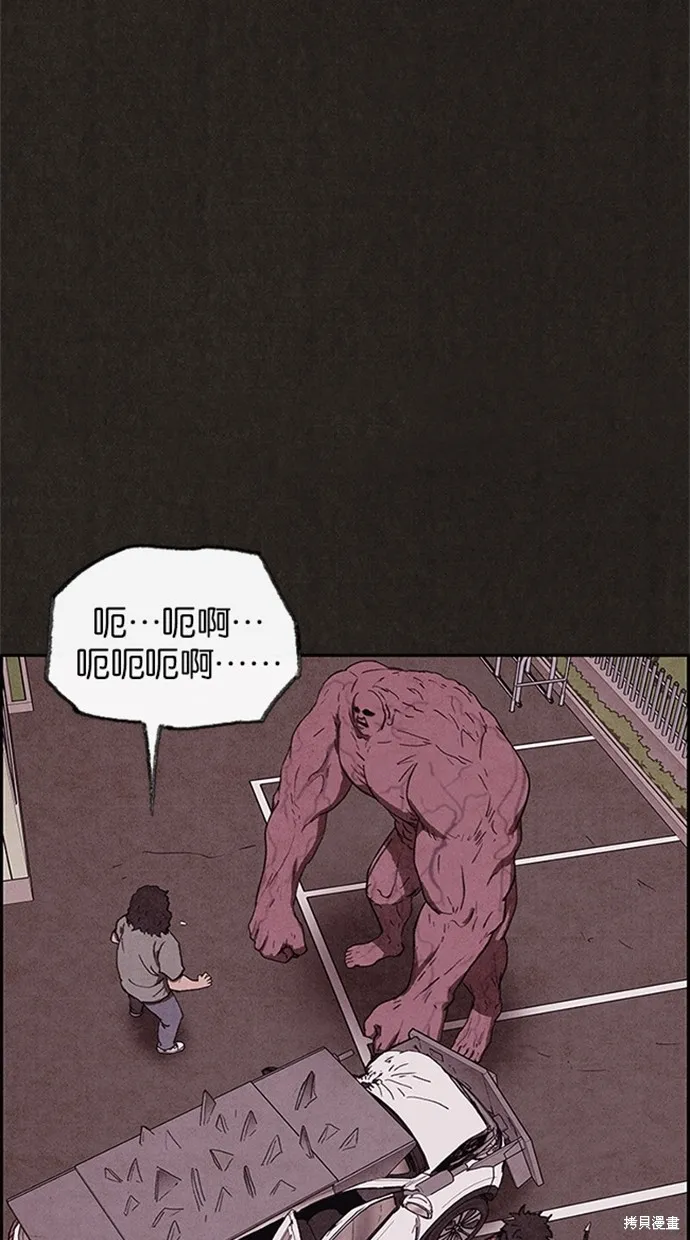 第82话 第27页