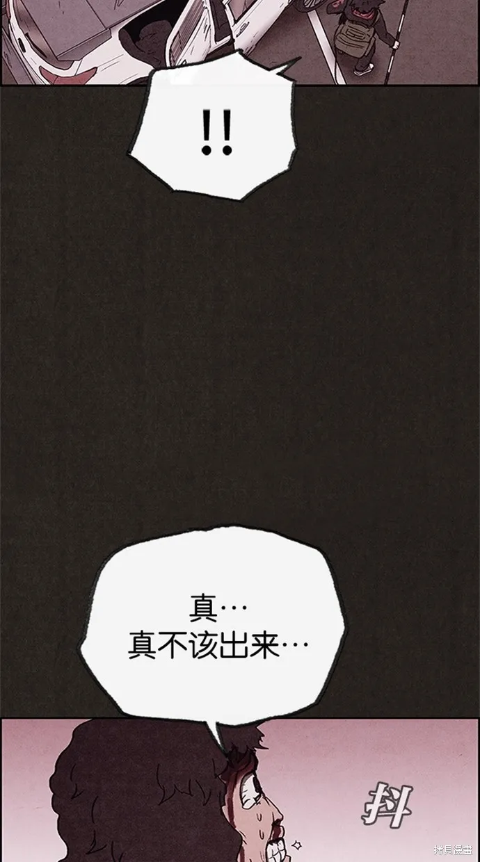 第82话 第28页