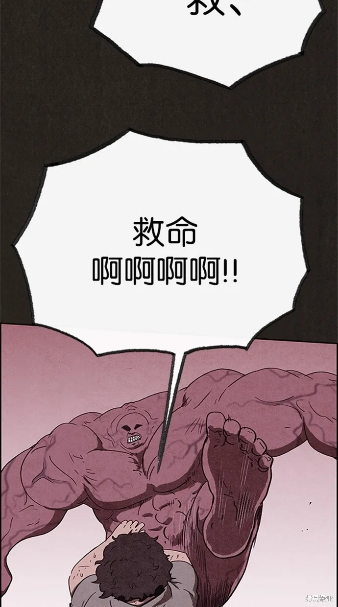 第82话 第32页