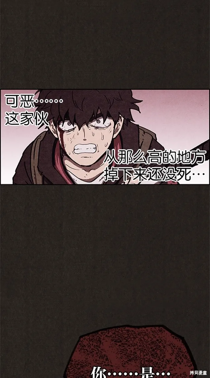 第82话 第38页