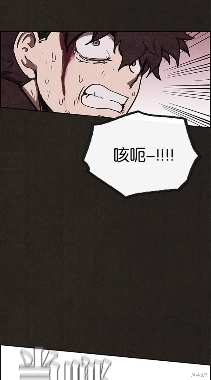 第82话 第43页