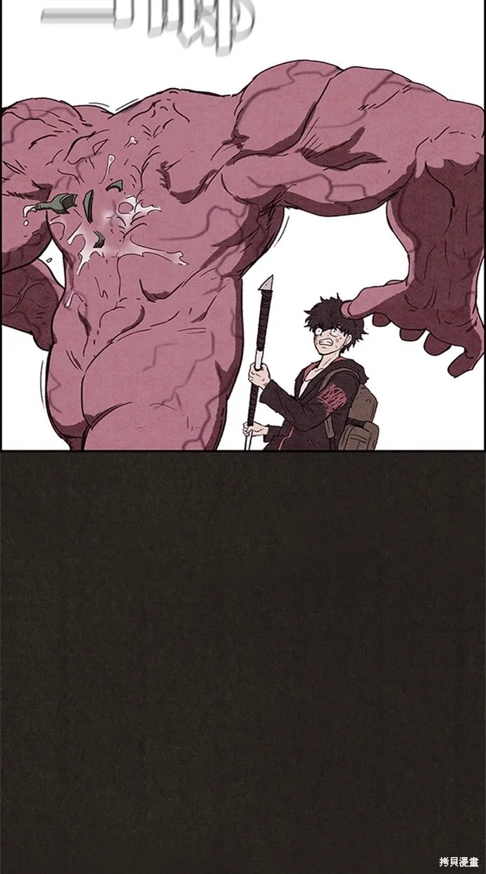 第82话 第44页