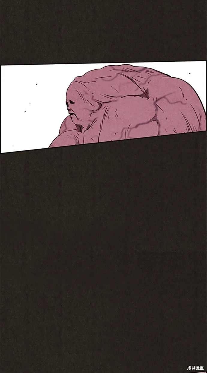 第82话 第46页