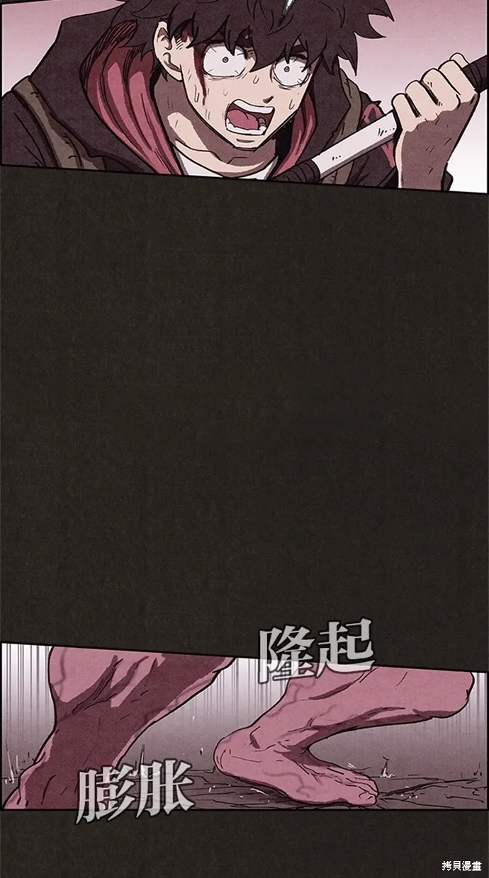 第82话 第49页