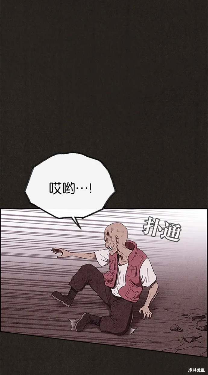 第82话 第57页