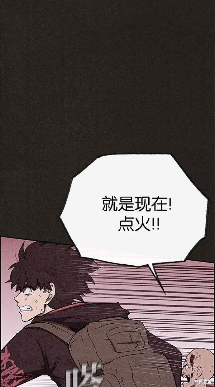 第82话 第58页