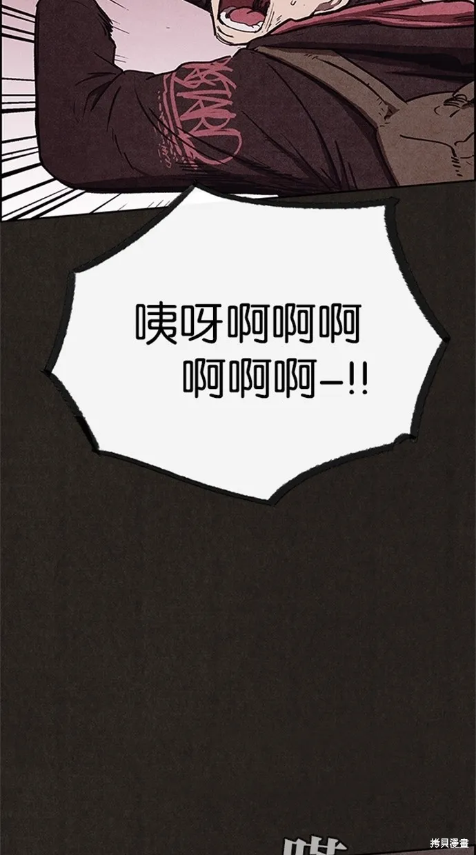 第82话 第60页
