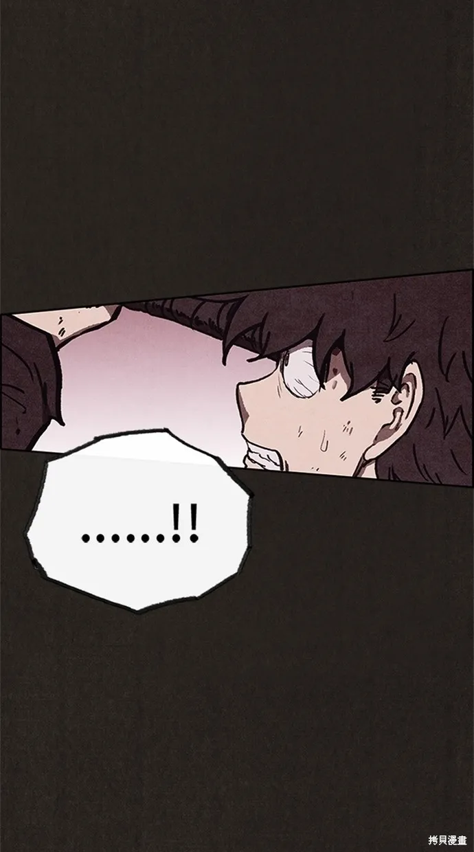 第82话 第63页