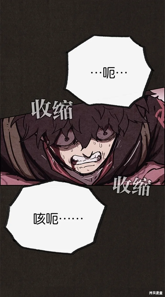 第82话 第66页