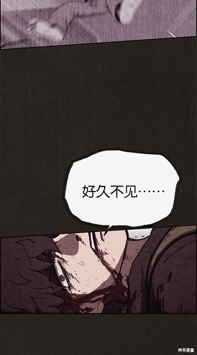第82话 第80页