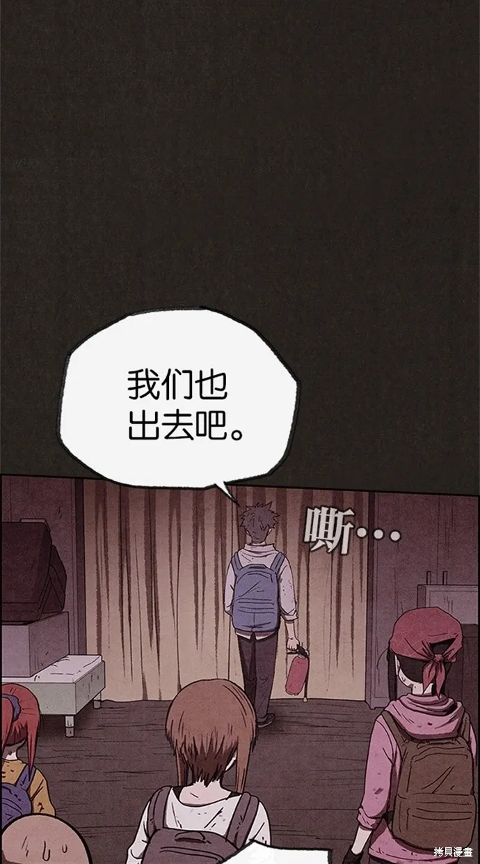 第82话 第82页