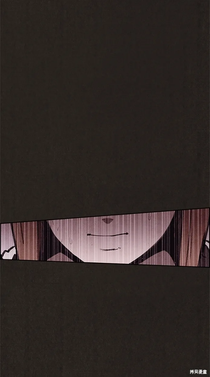 第82话 第84页