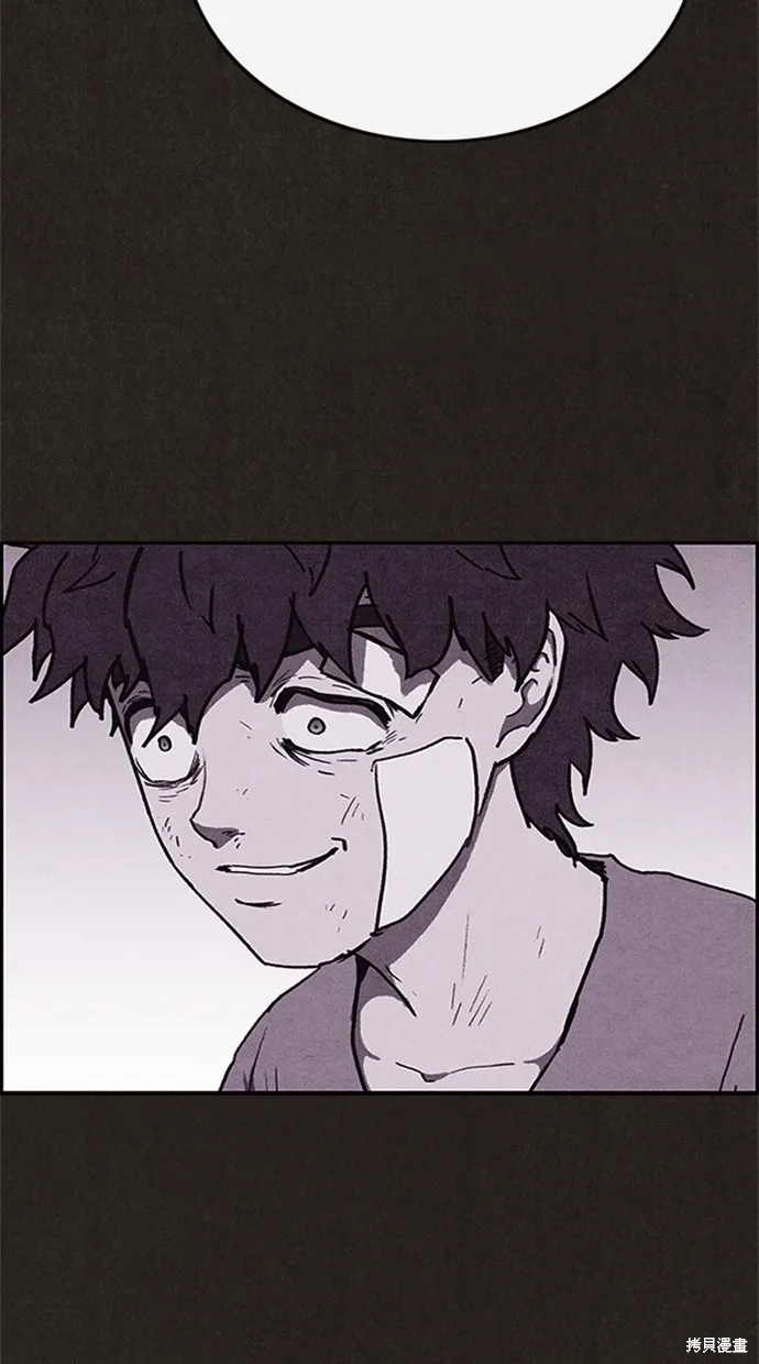 第81话 第10页