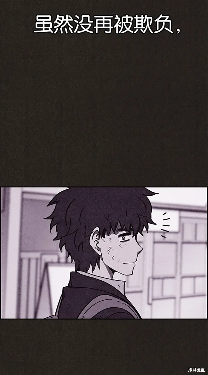 第81话 第19页