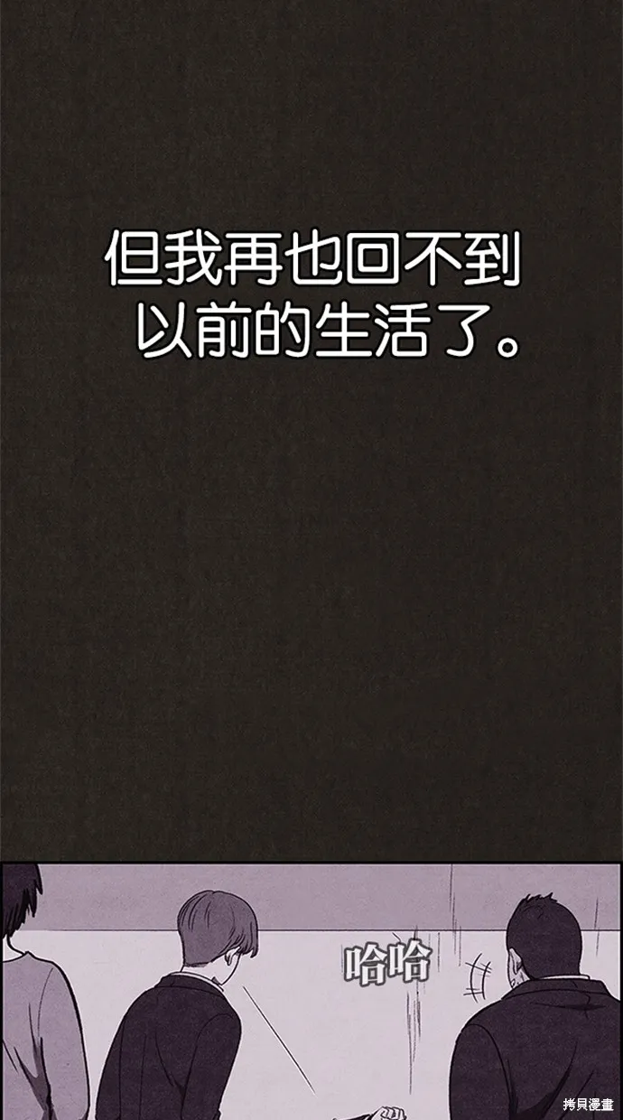 第81话 第21页