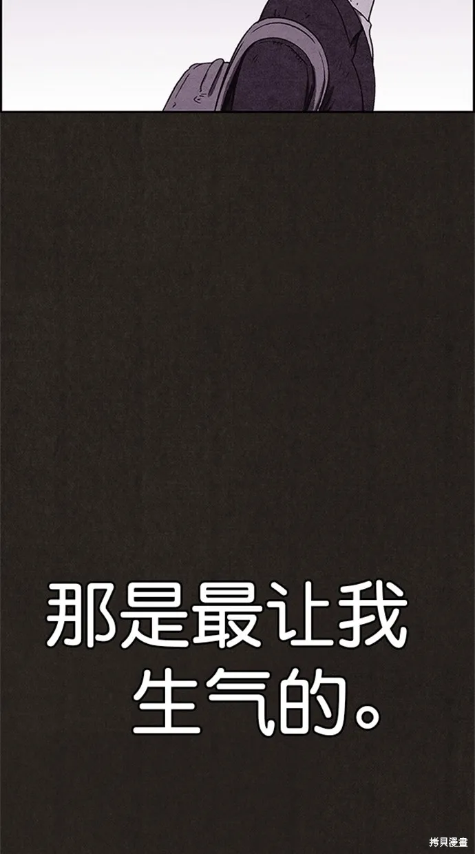 第81话 第25页