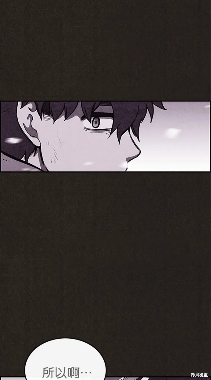 第81话 第28页