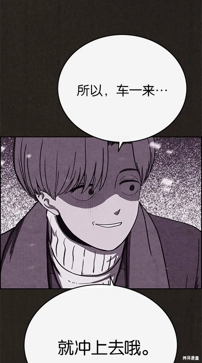 第81话 第32页