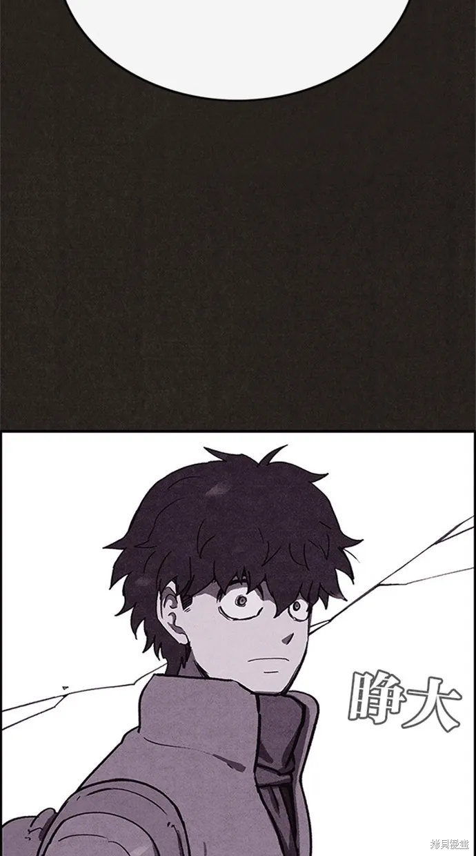 第81话 第33页
