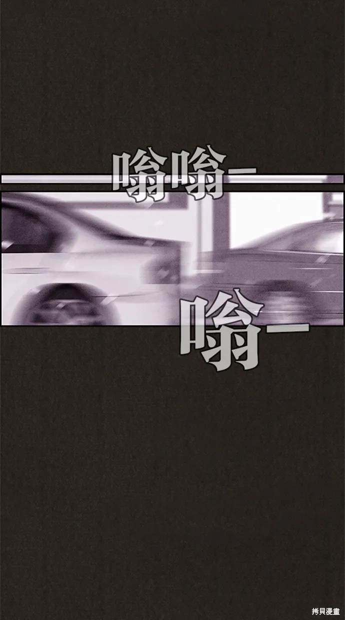 第81话 第36页