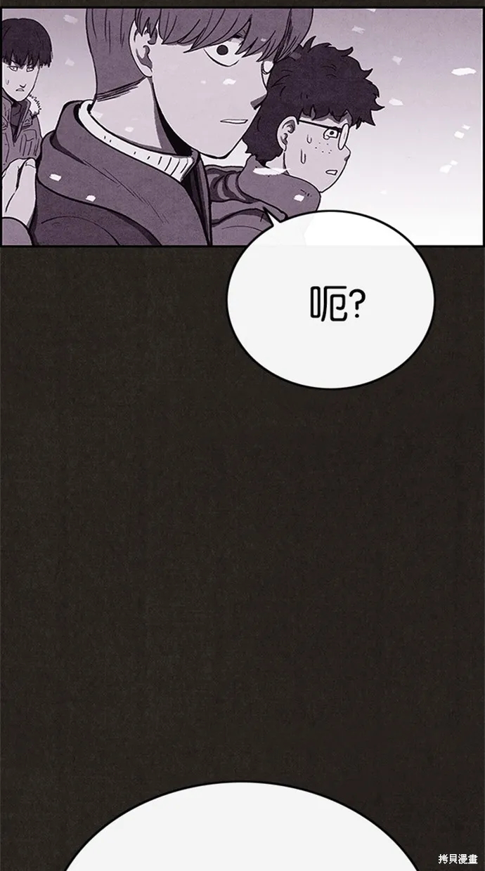 第81话 第38页