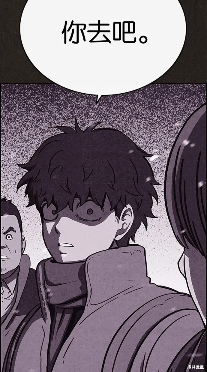 第81话 第39页