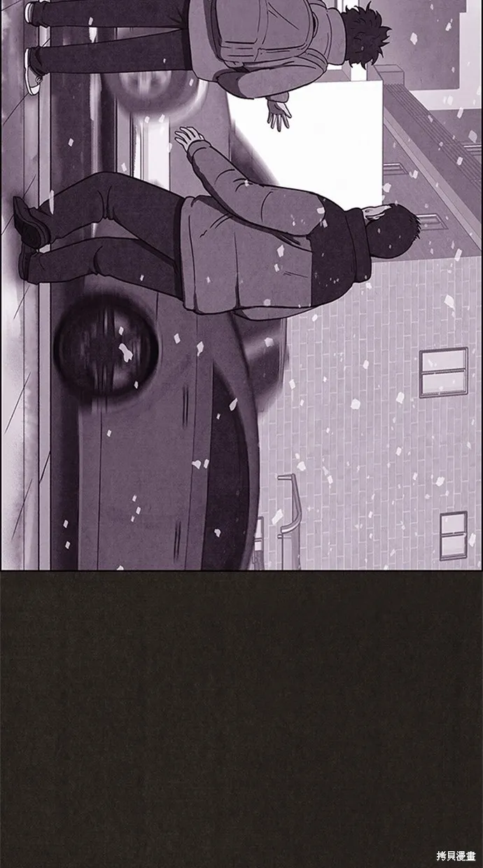 第81话 第42页