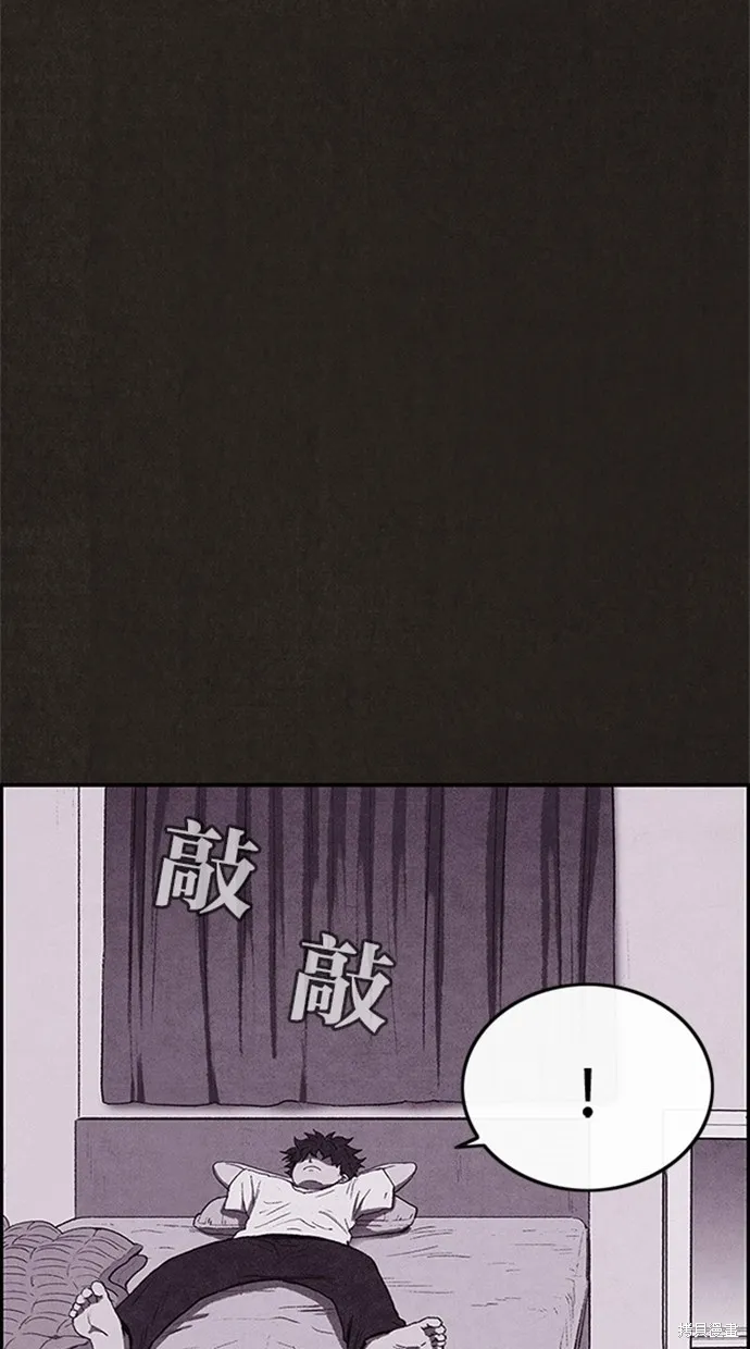 第81话 第48页