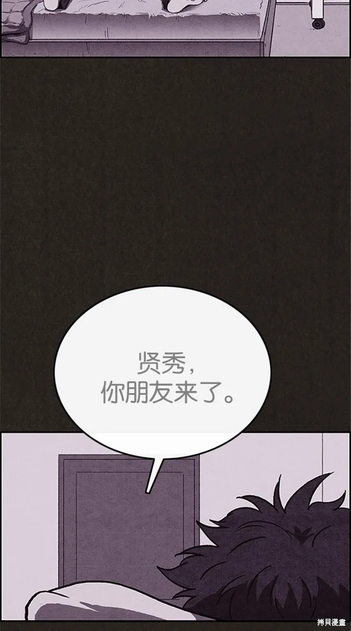 第81话 第49页