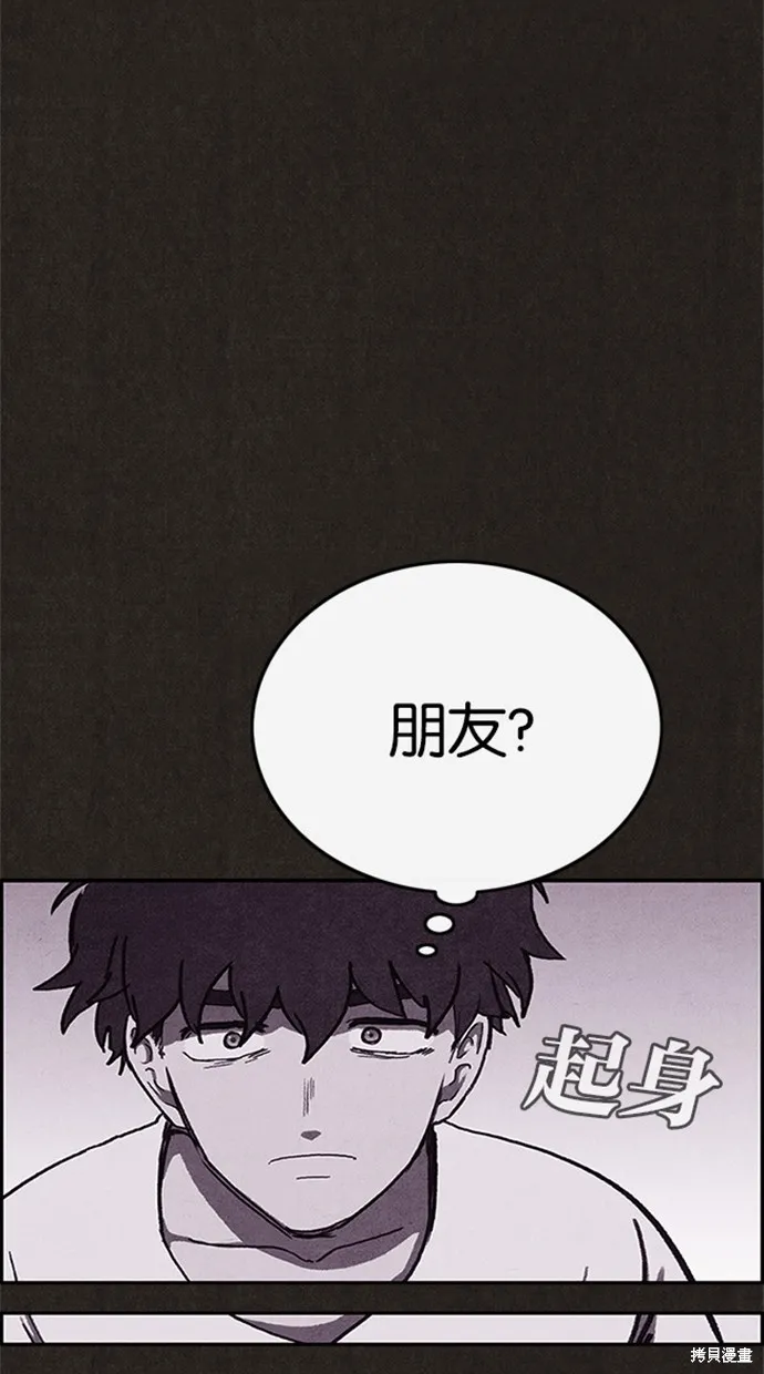 第81话 第50页