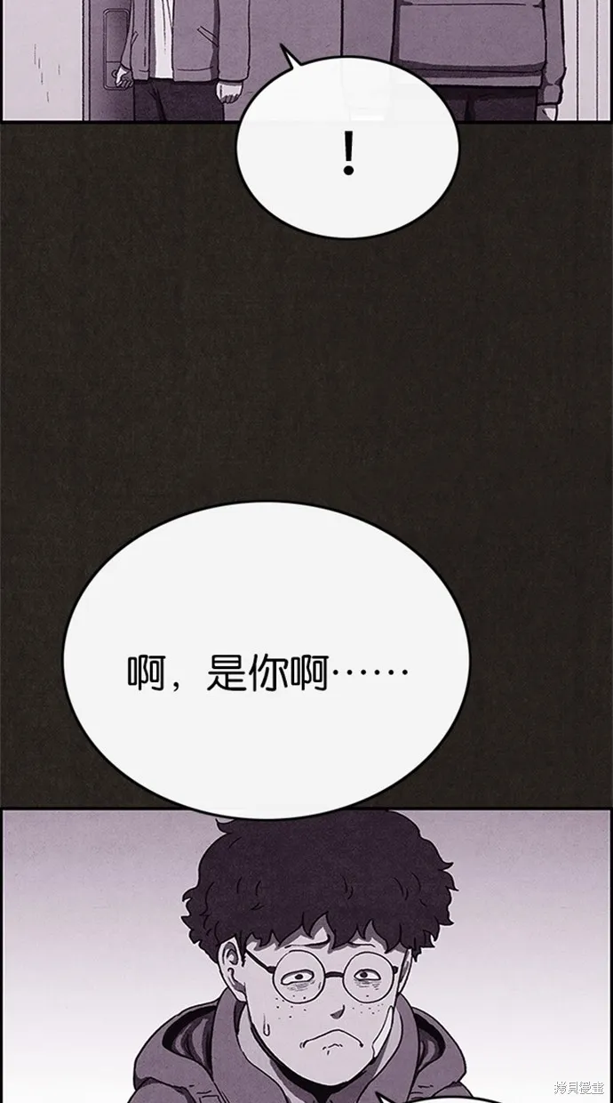 第81话 第52页