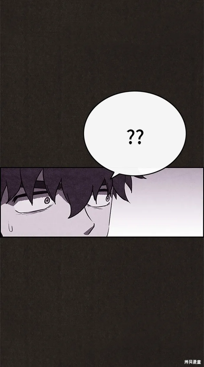 第81话 第54页