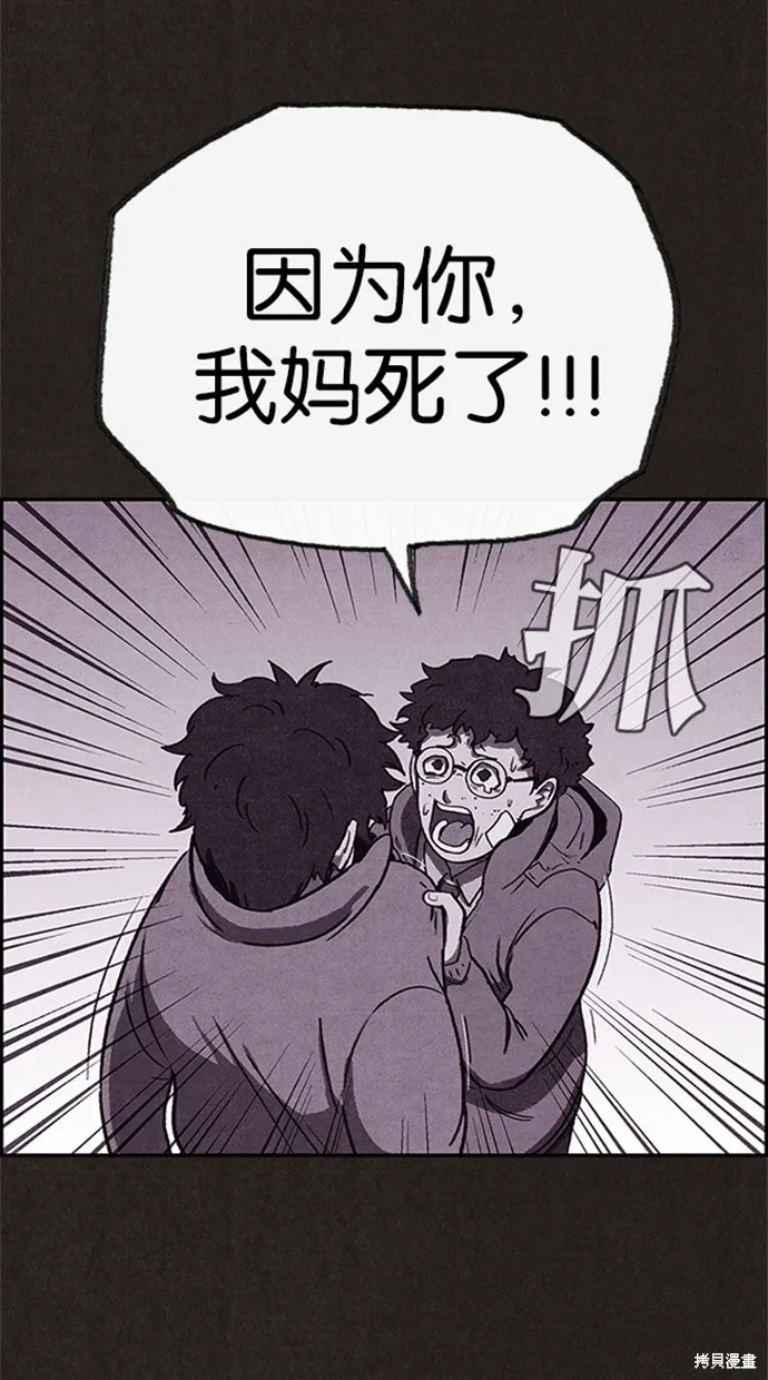 第81话 第55页