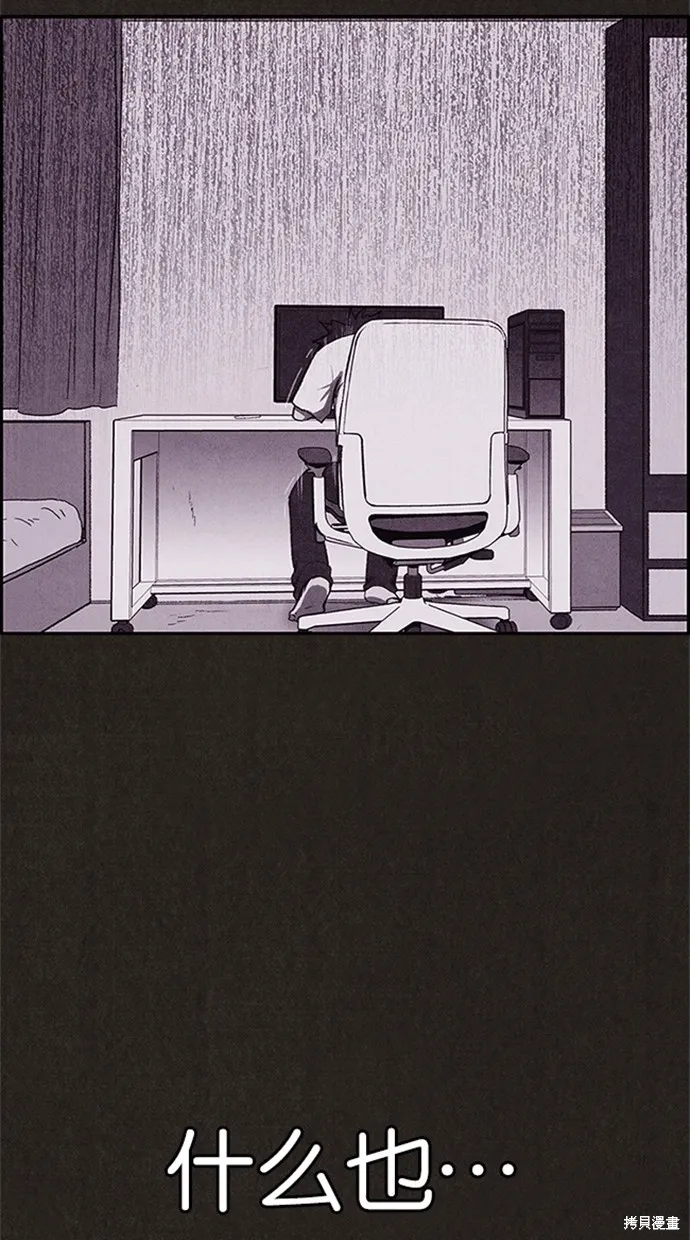 第81话 第58页