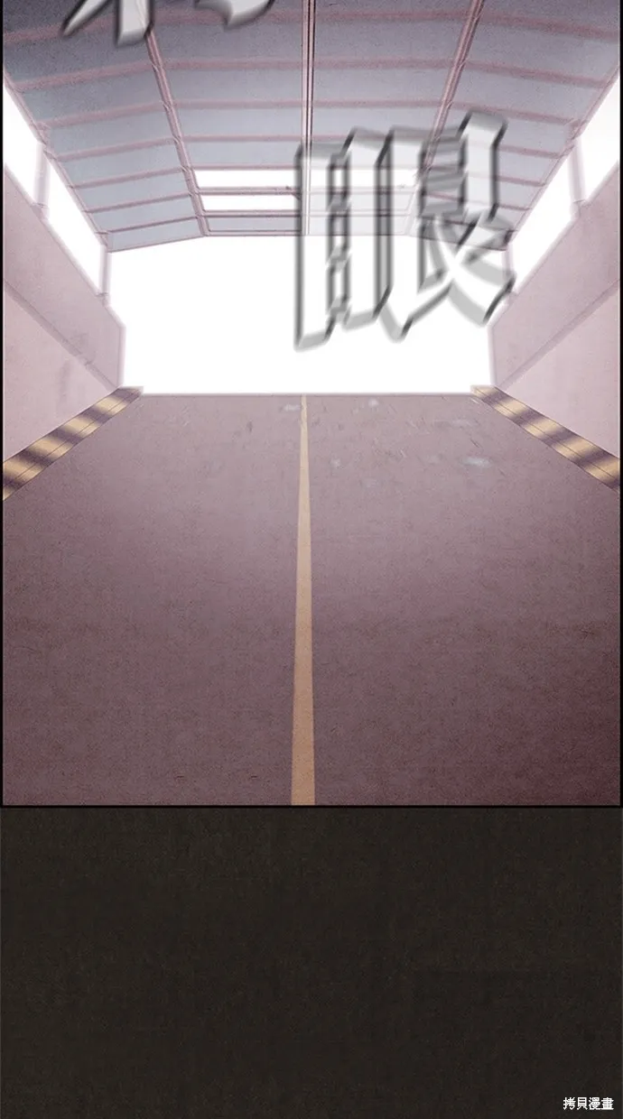 第81话 第61页