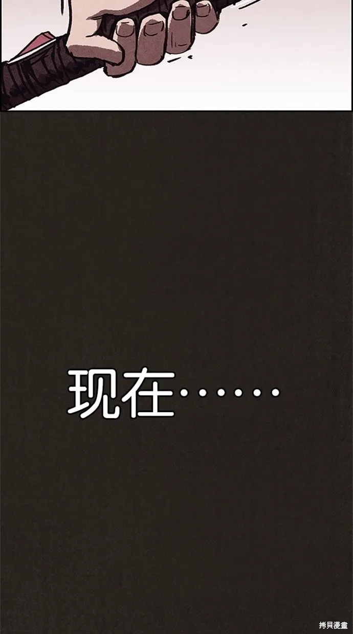 第81话 第63页