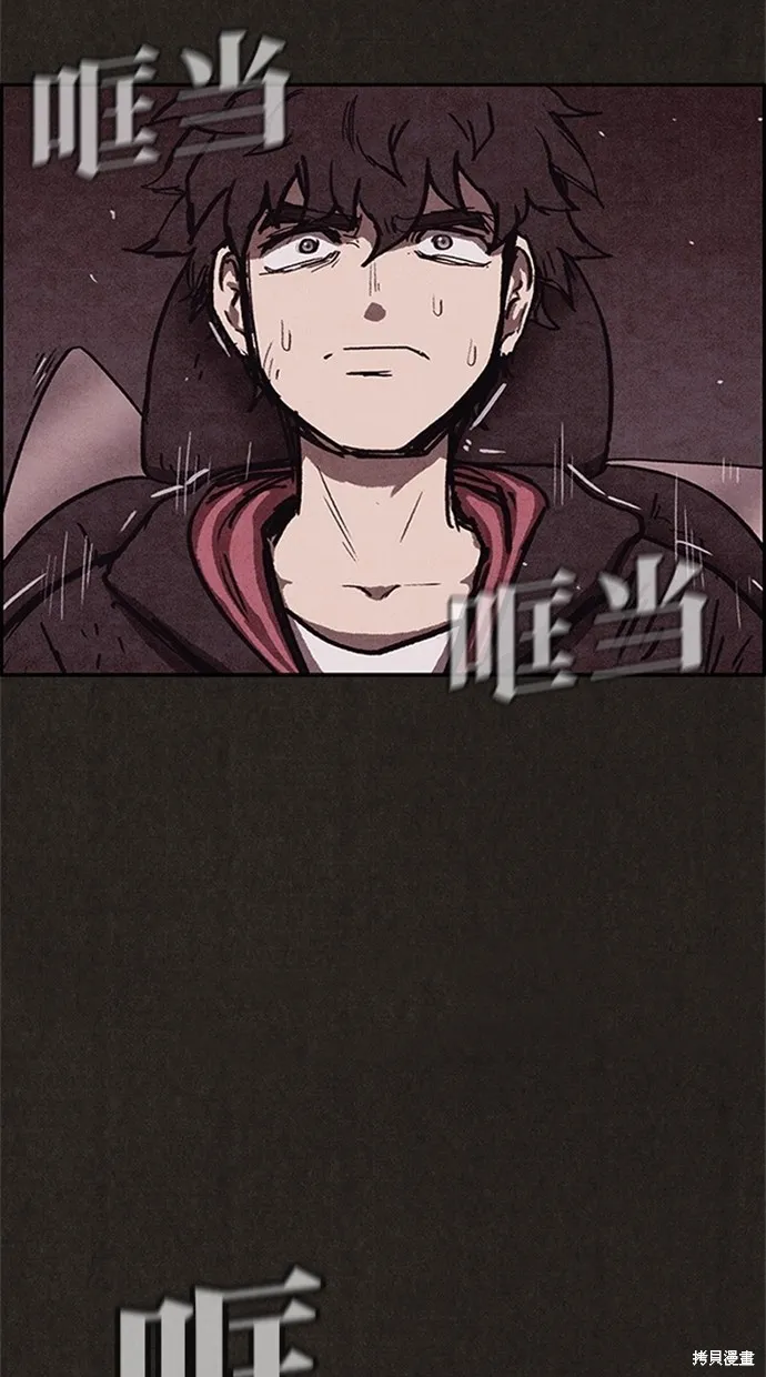 第81话 第64页