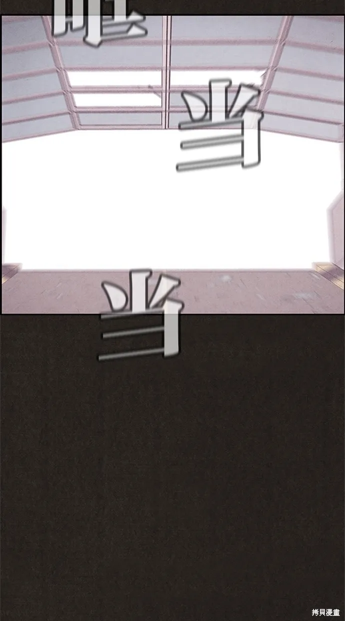 第81话 第65页