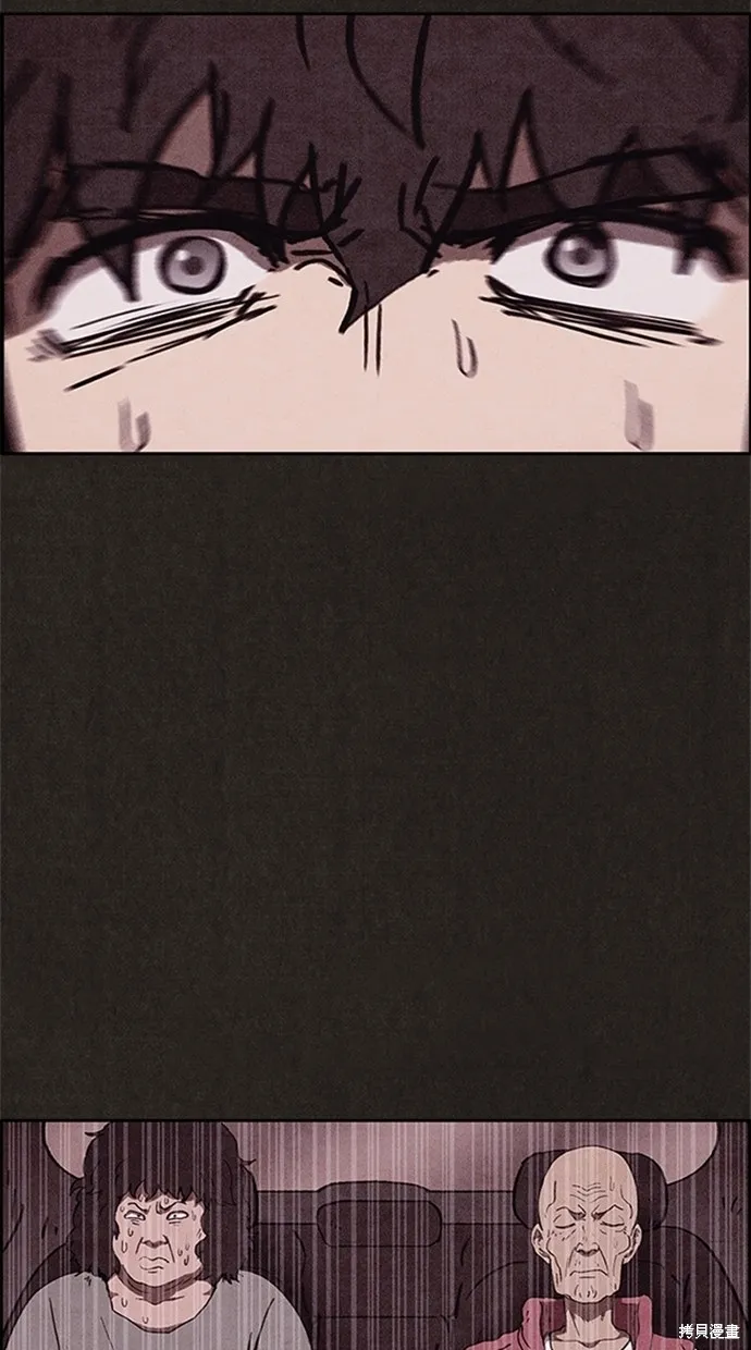 第81话 第66页