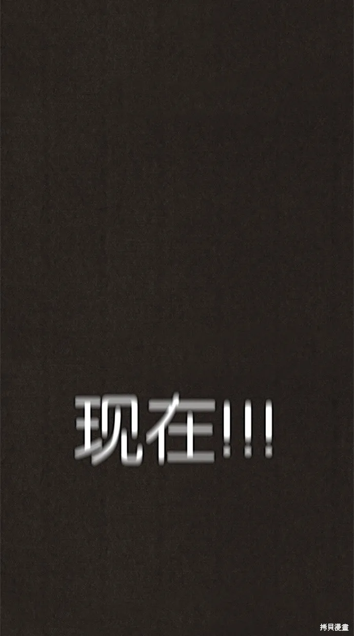 第81话 第69页