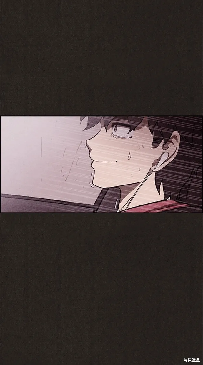 第81话 第71页