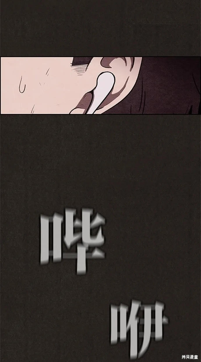 第81话 第72页