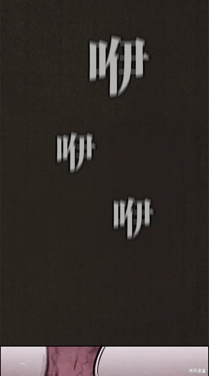 第81话 第73页