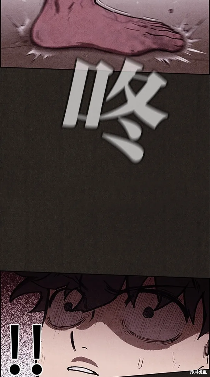 第81话 第74页