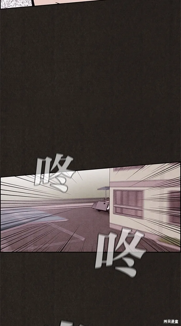 第81话 第75页