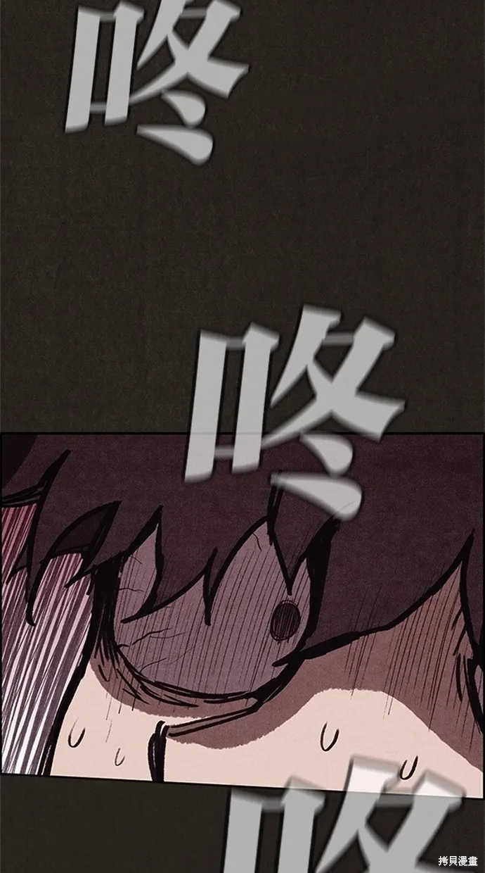 第81话 第76页