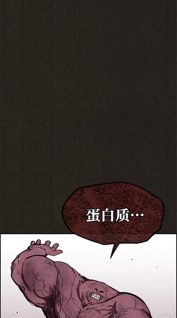 第81话 第78页