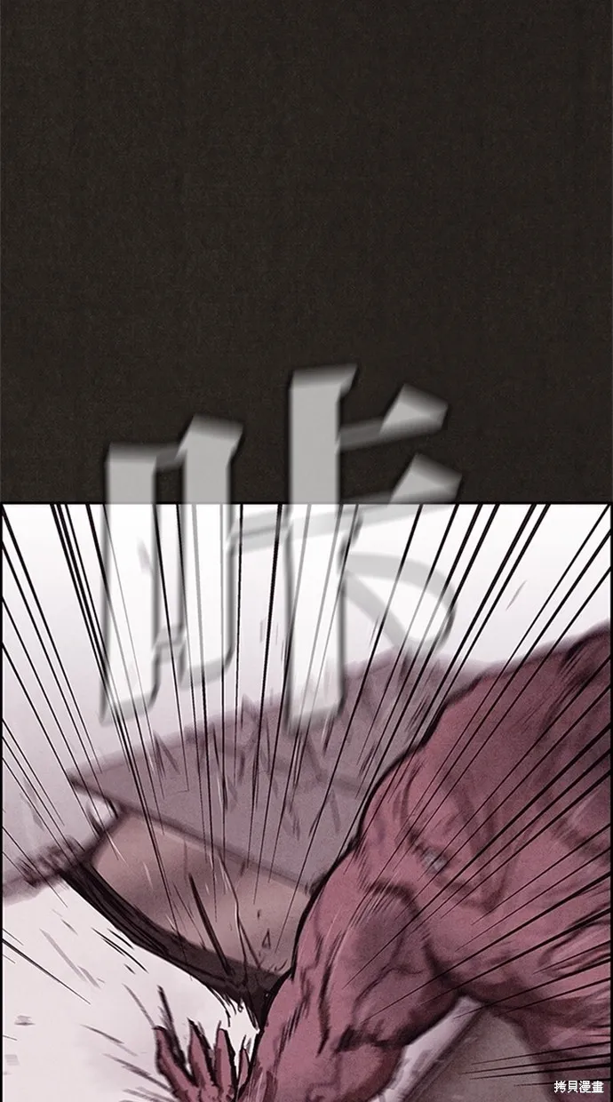 第81话 第80页