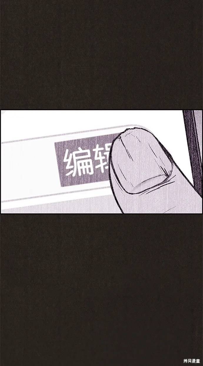 第80话 第5页